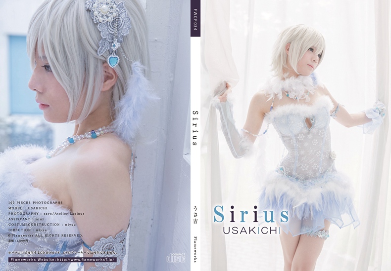 cosplay 6