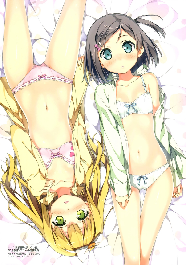 二次元 2