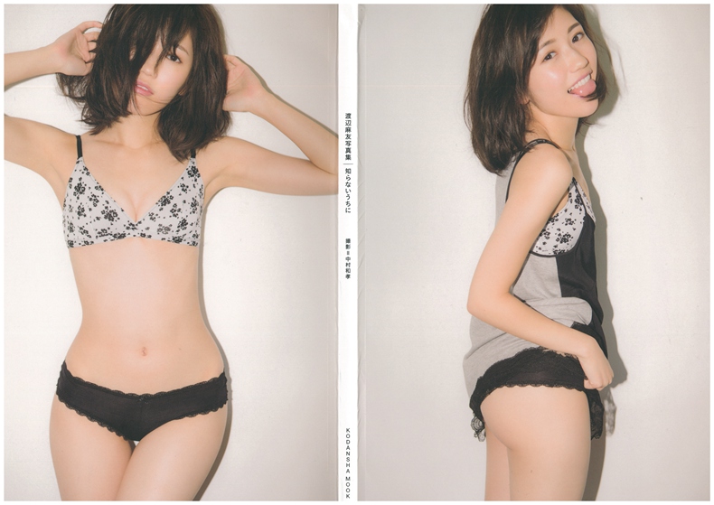 渡边麻友 7