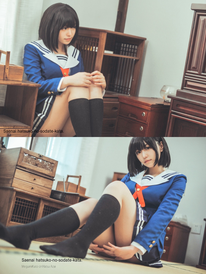 加藤惠Cos 2