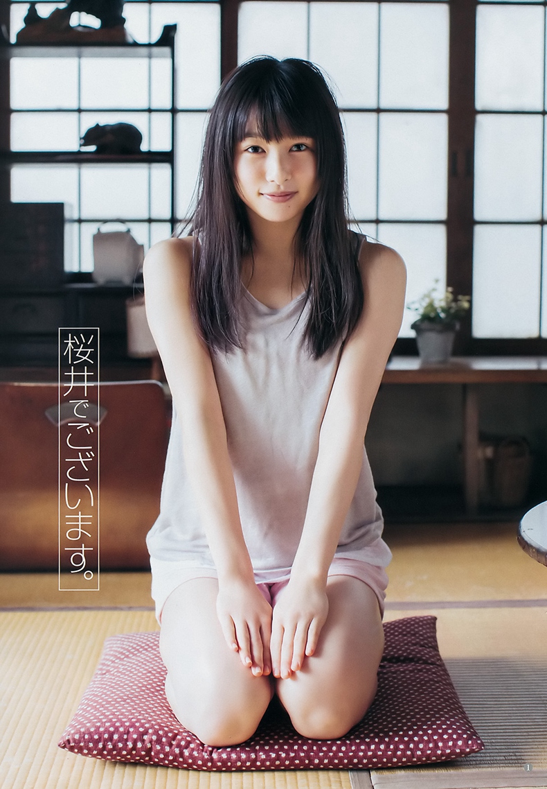 Young Jump 2