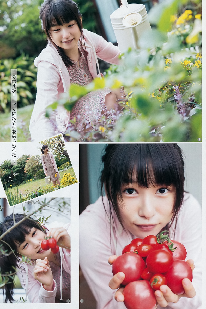 Young Jump 4