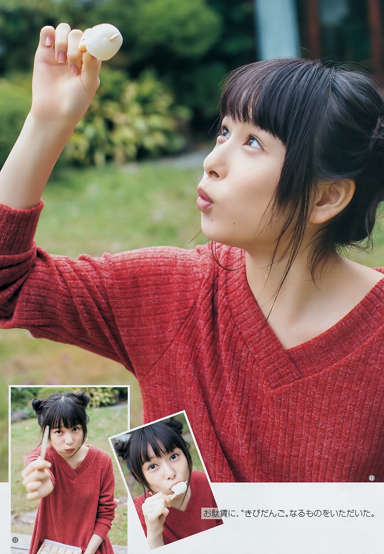 Young Jump 6