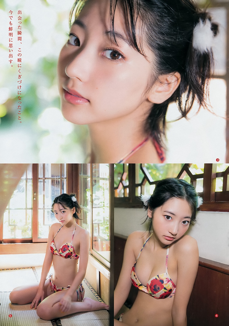 武田玲奈 2