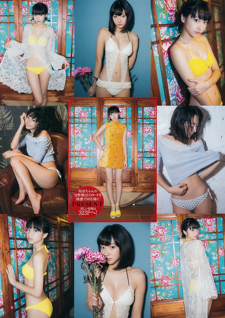 武田玲奈 5