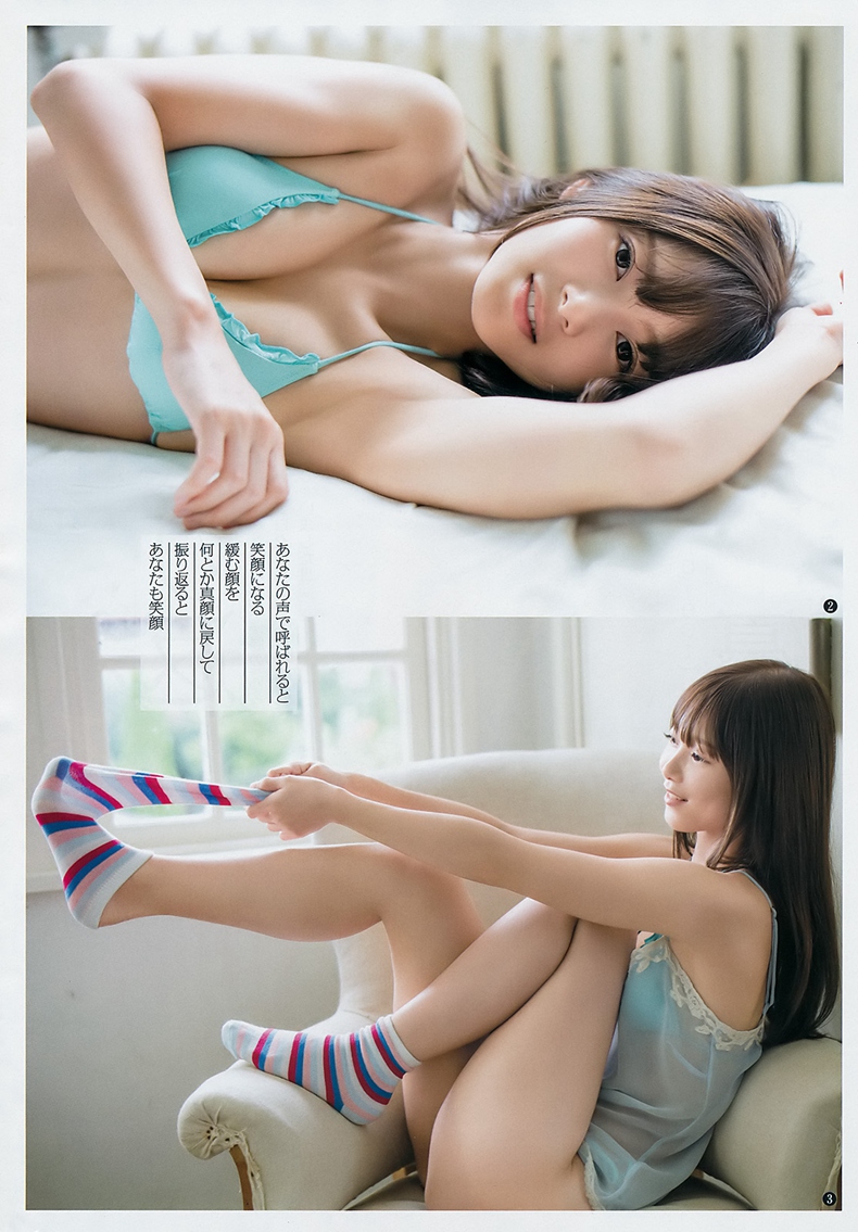 武田玲奈 1