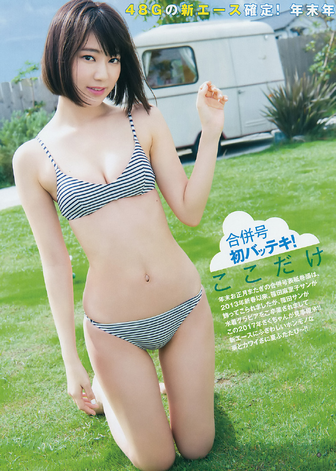 宫肋咲良 4