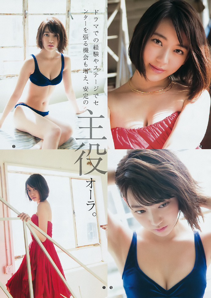 宫肋咲良 6