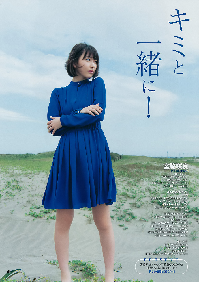 宫肋咲良 9