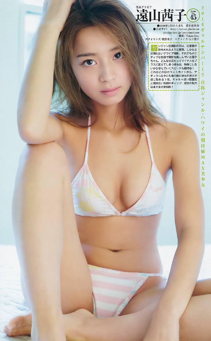 宫肋咲良 4