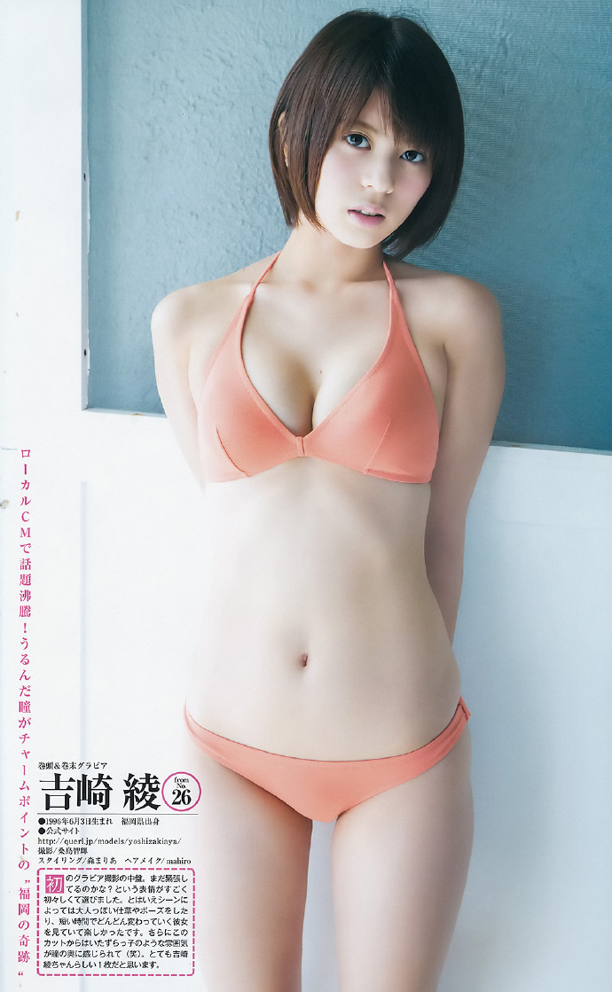 宫肋咲良 5