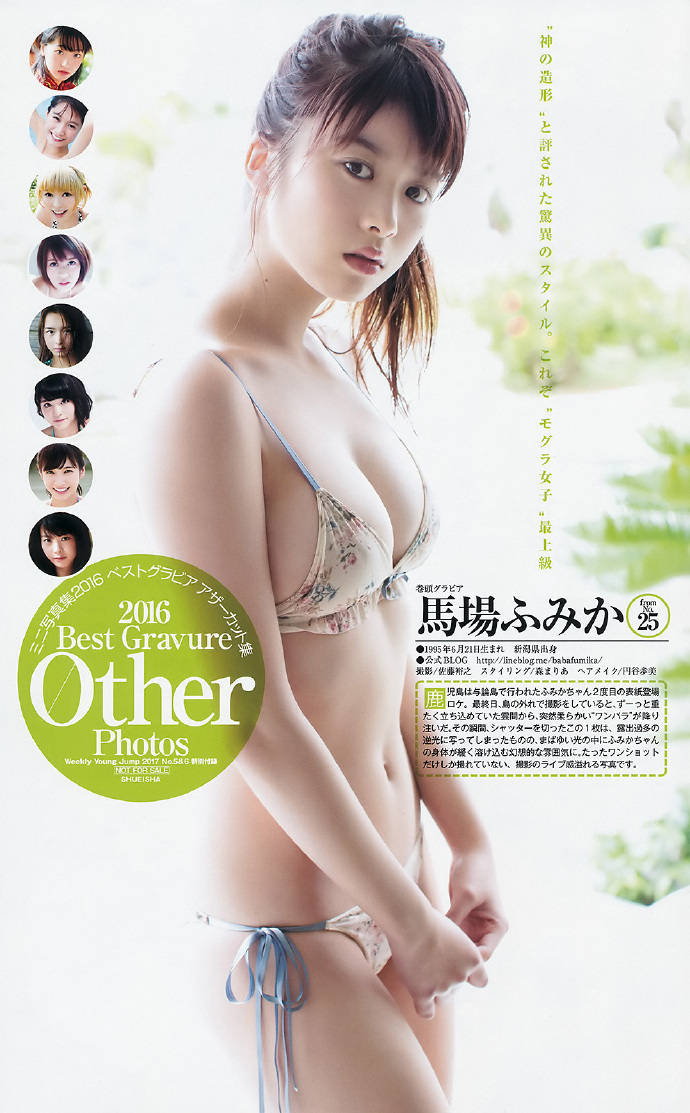 宫肋咲良 8