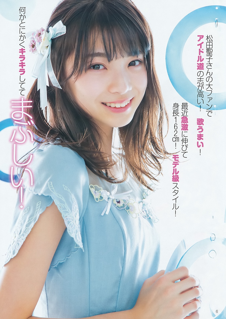 武田玲奈 4