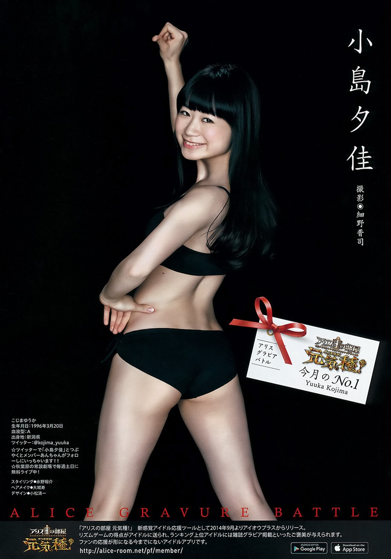 武田玲奈 6