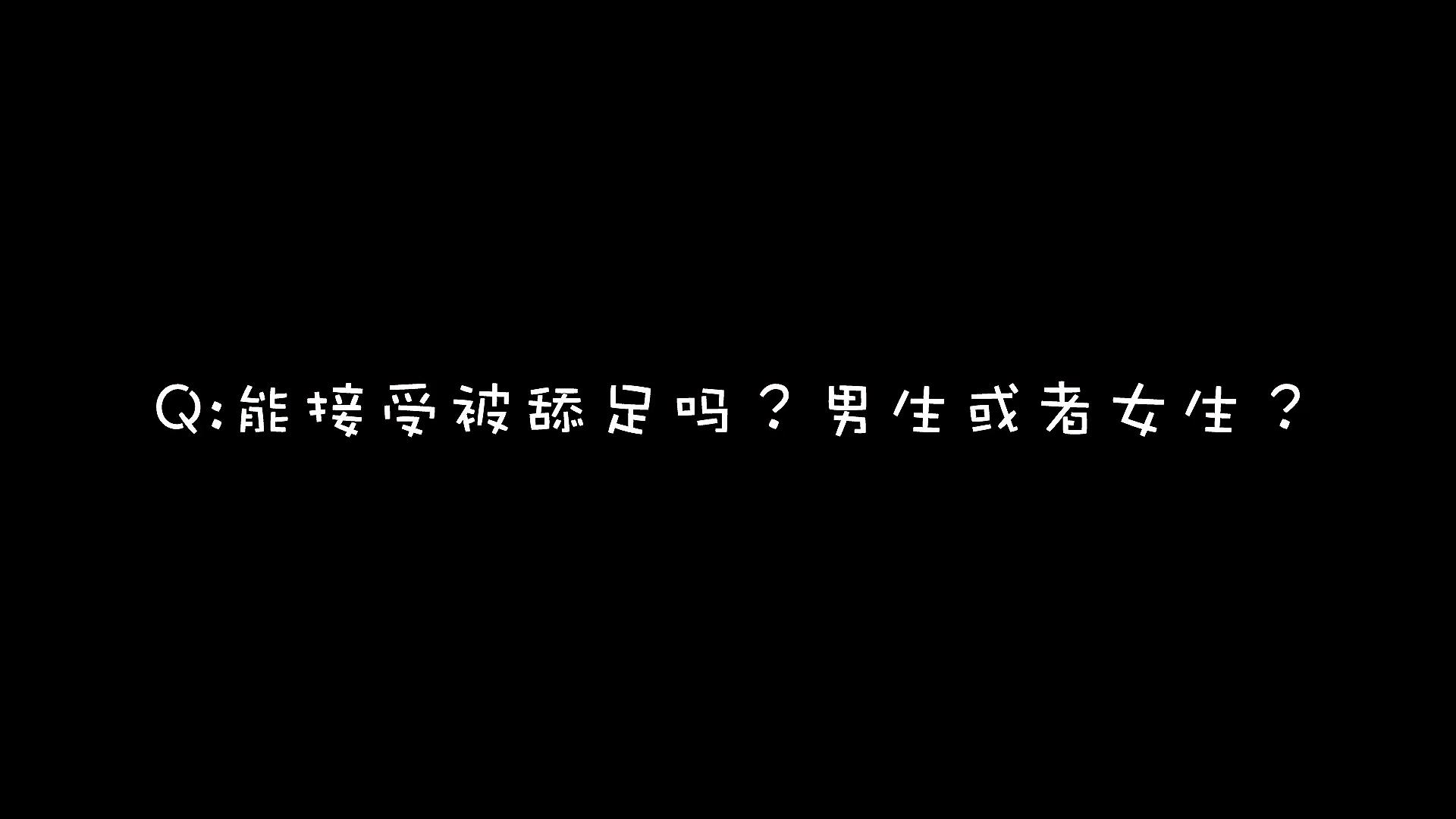 新蔻3 5