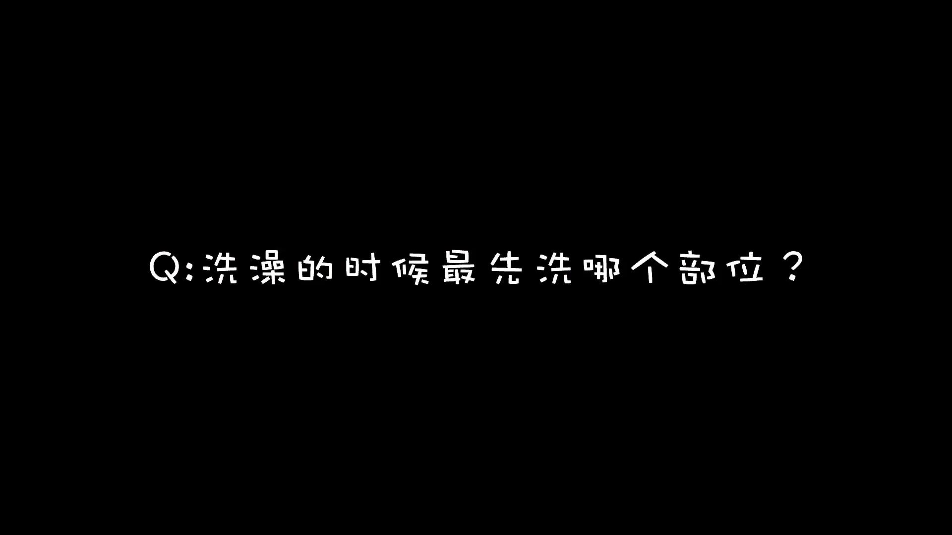 新蔻3 6