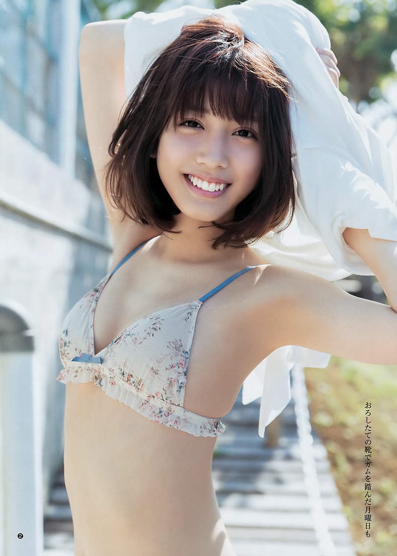 Young Jump 2