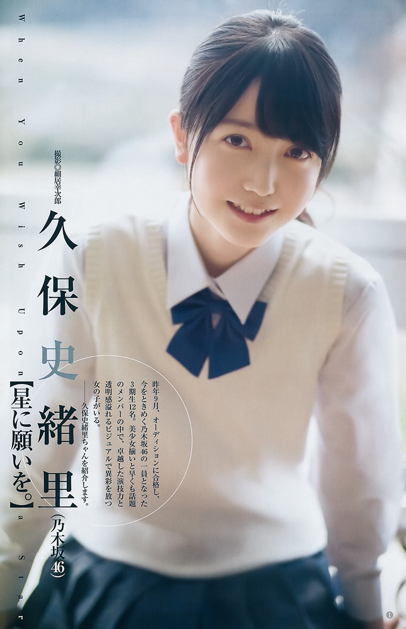 Young Jump 4