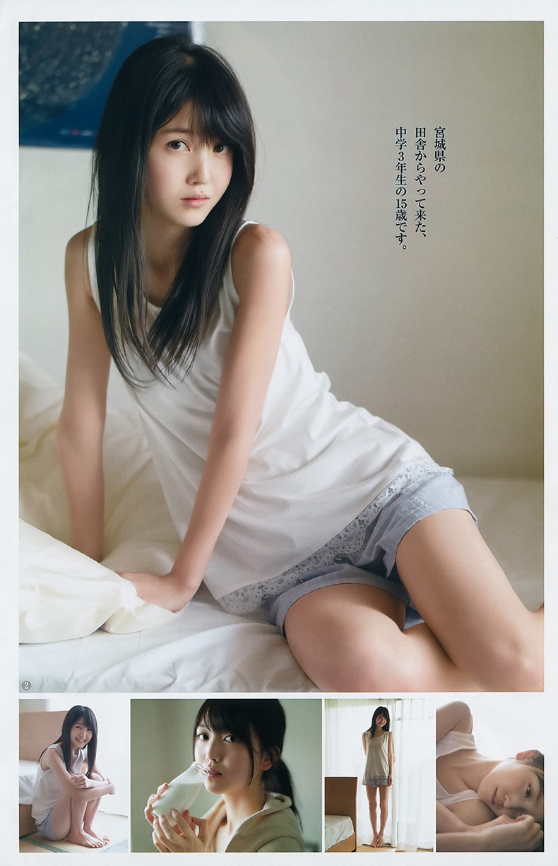 Young Jump 5