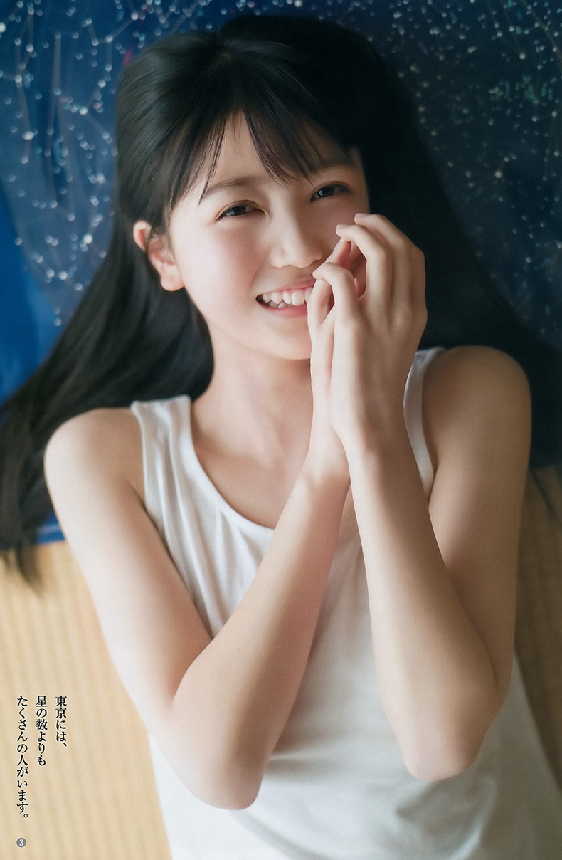 Young Jump 6