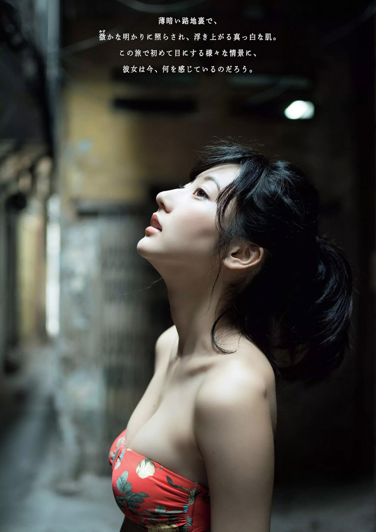 武田玲奈 5