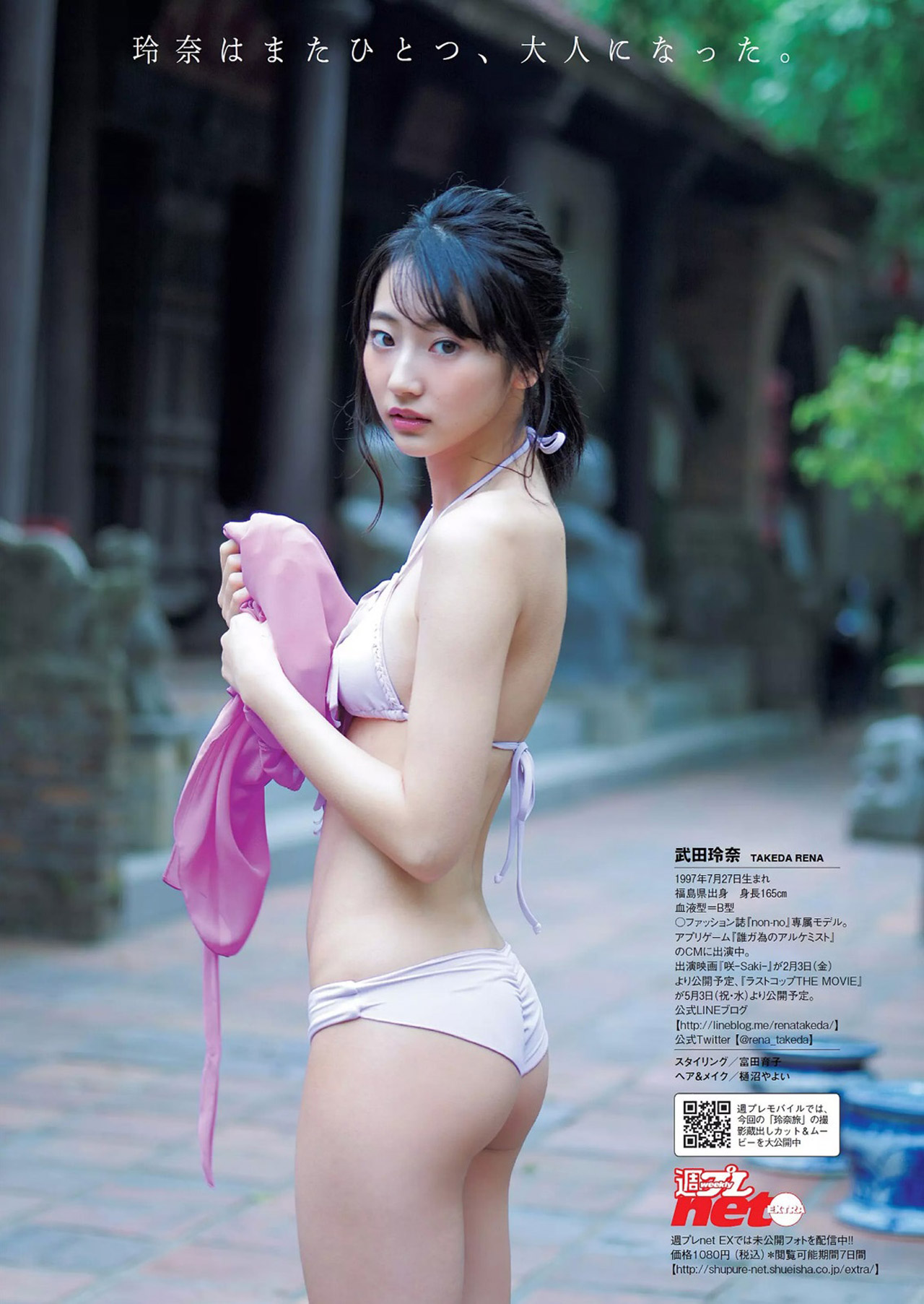 武田玲奈 8