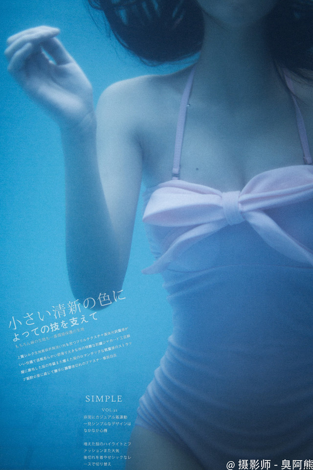 水着 7