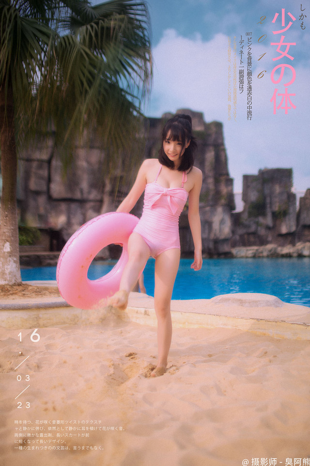 水着 2