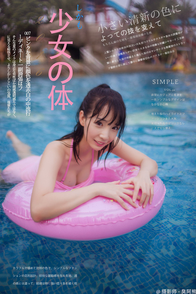 水着 3