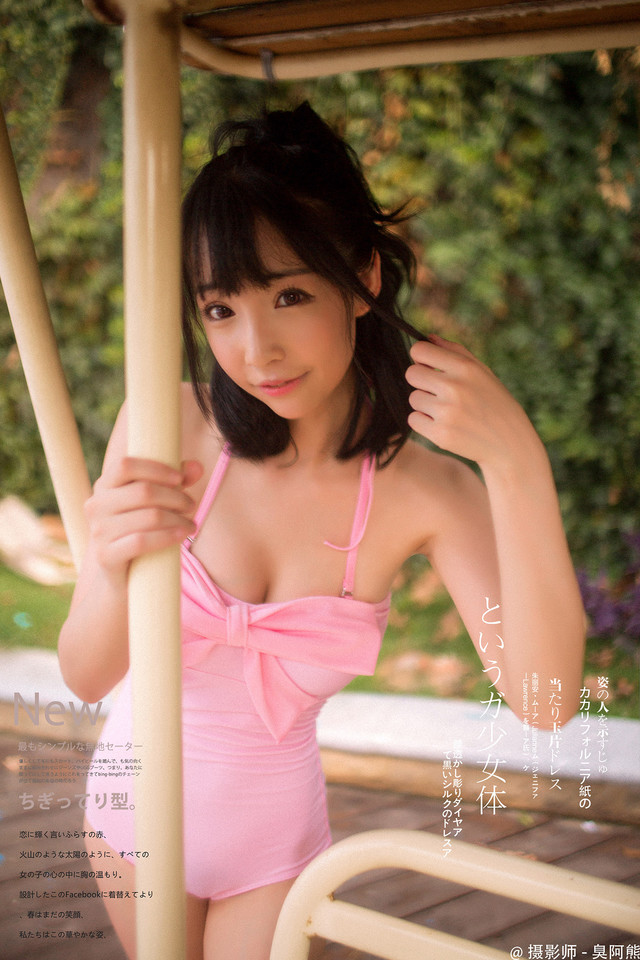 水着 4