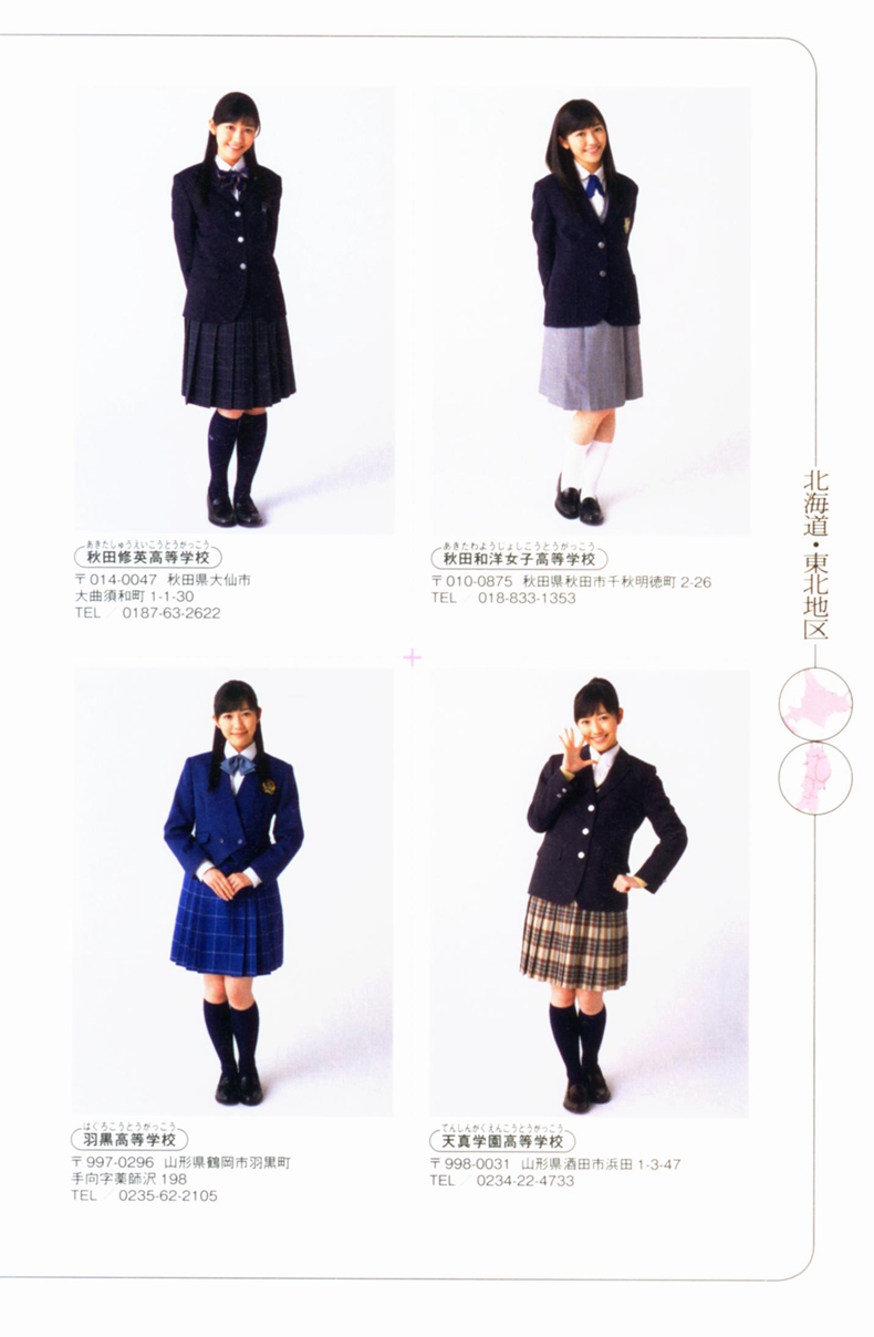 AKB48 2