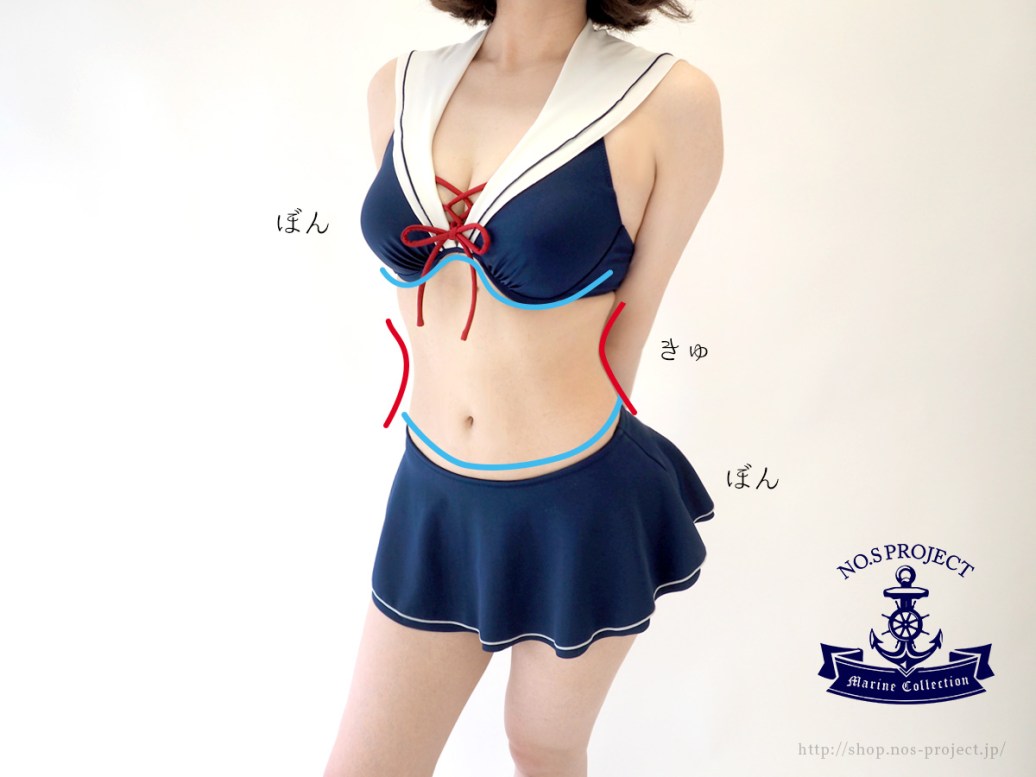 水手服 5