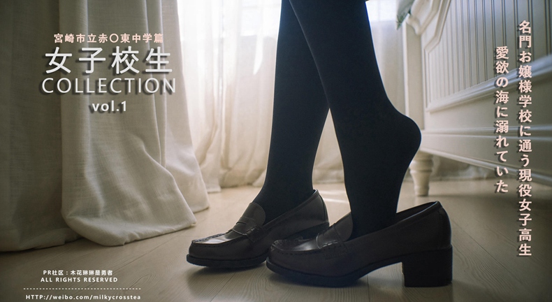 女子校生 7