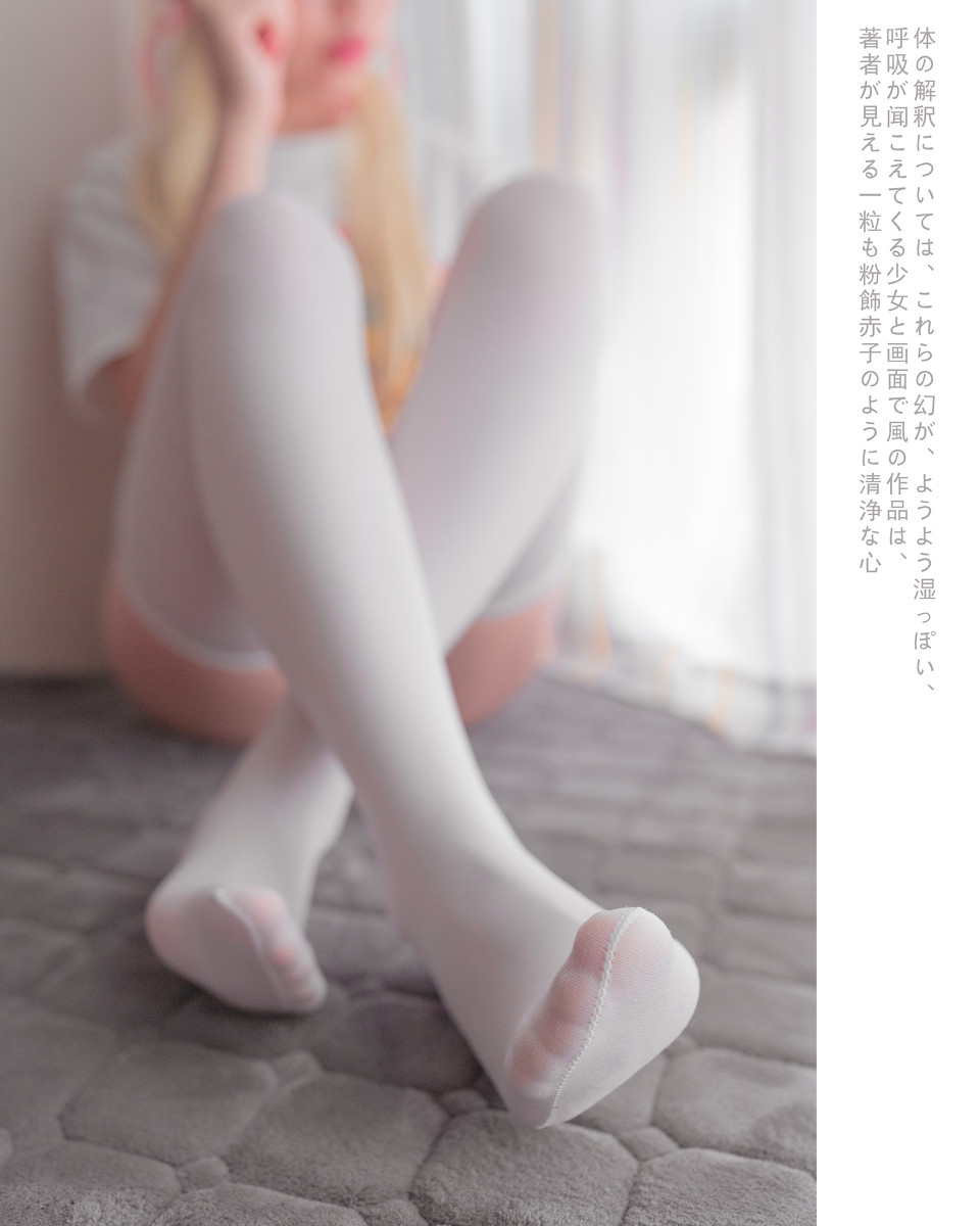 绝对领域 8