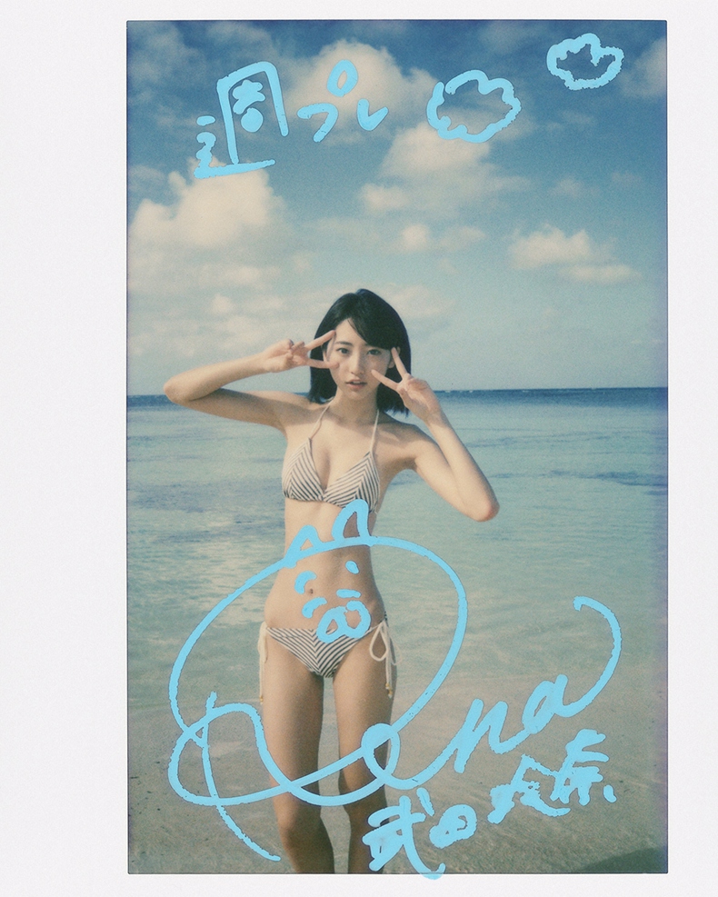 武田玲奈 4