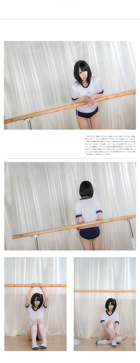体操服 2