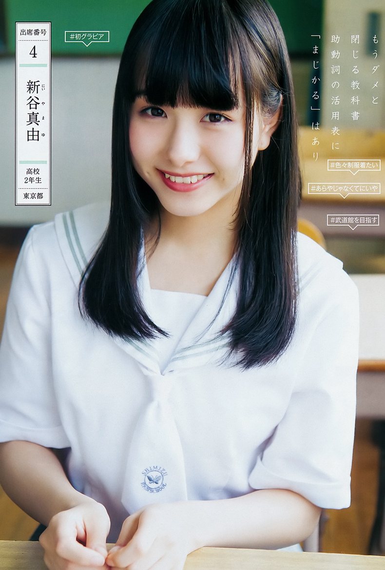 JK制服 2