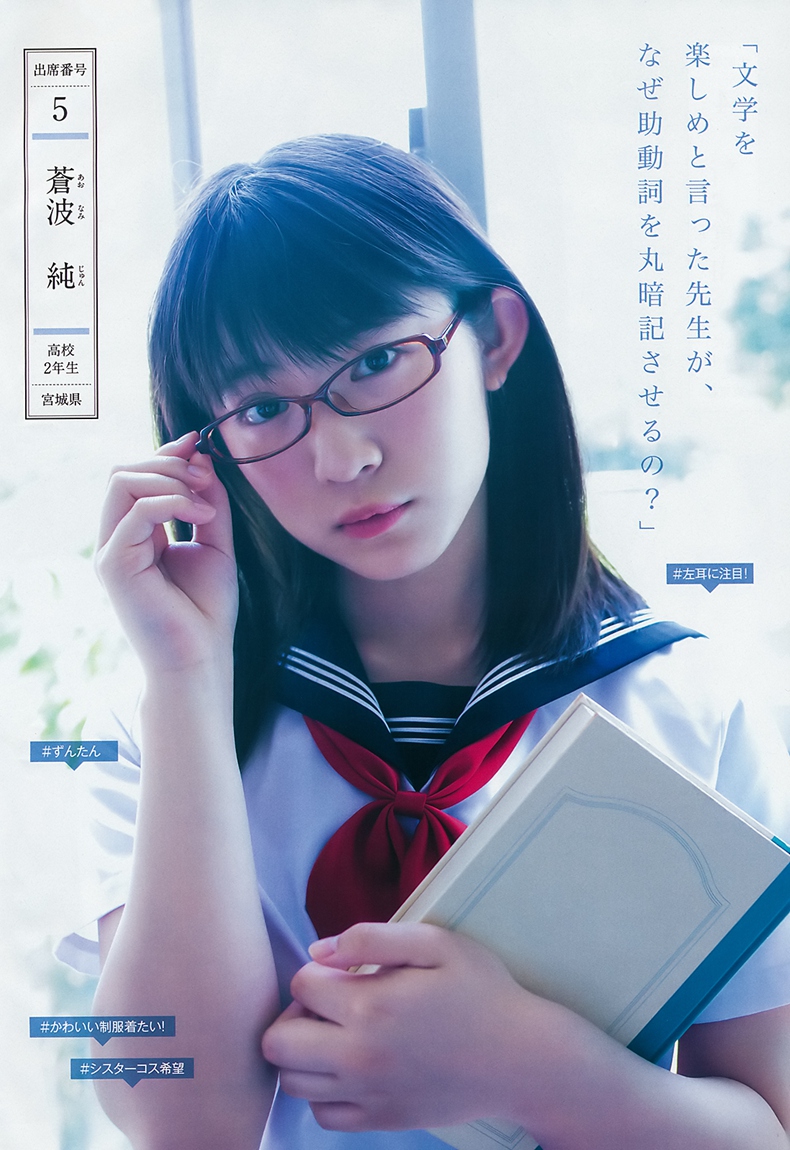 JK制服 3