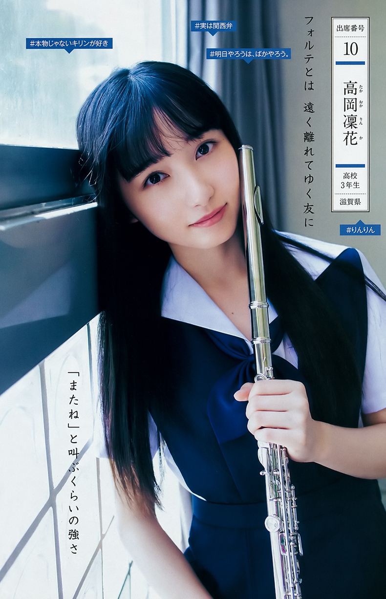 JK制服 5
