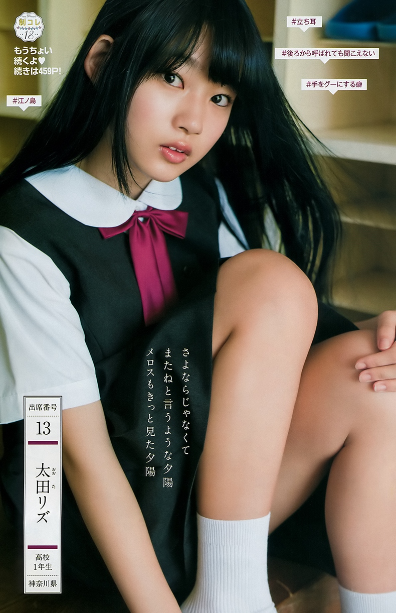 JK制服 6