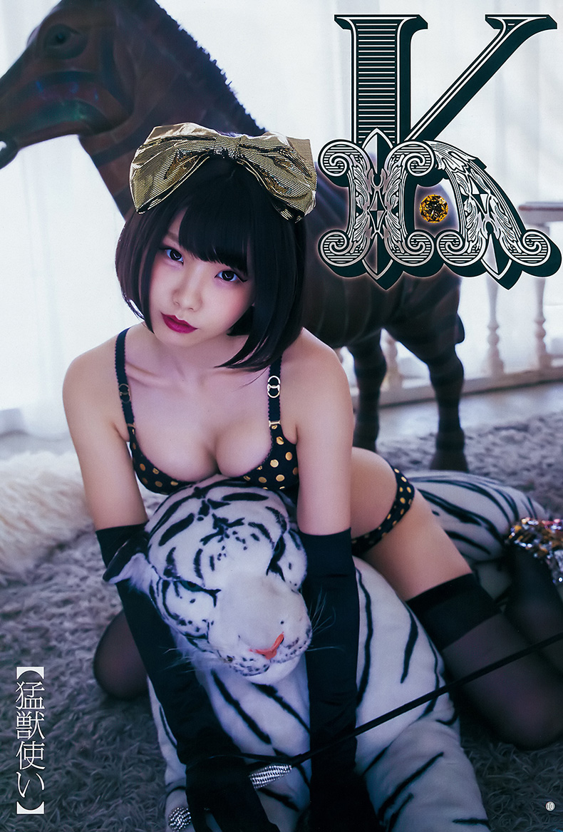 enako 6