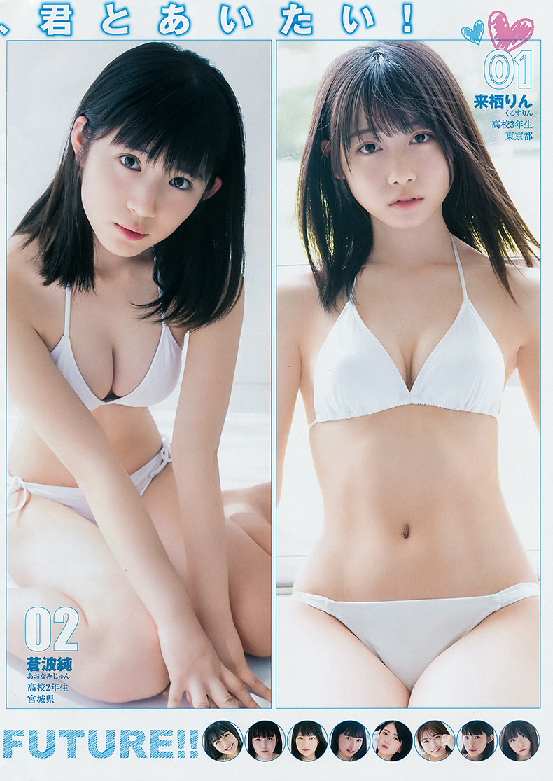 enako 2