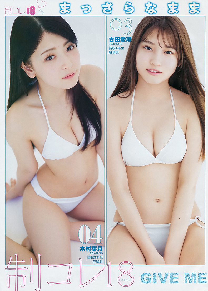 enako 3