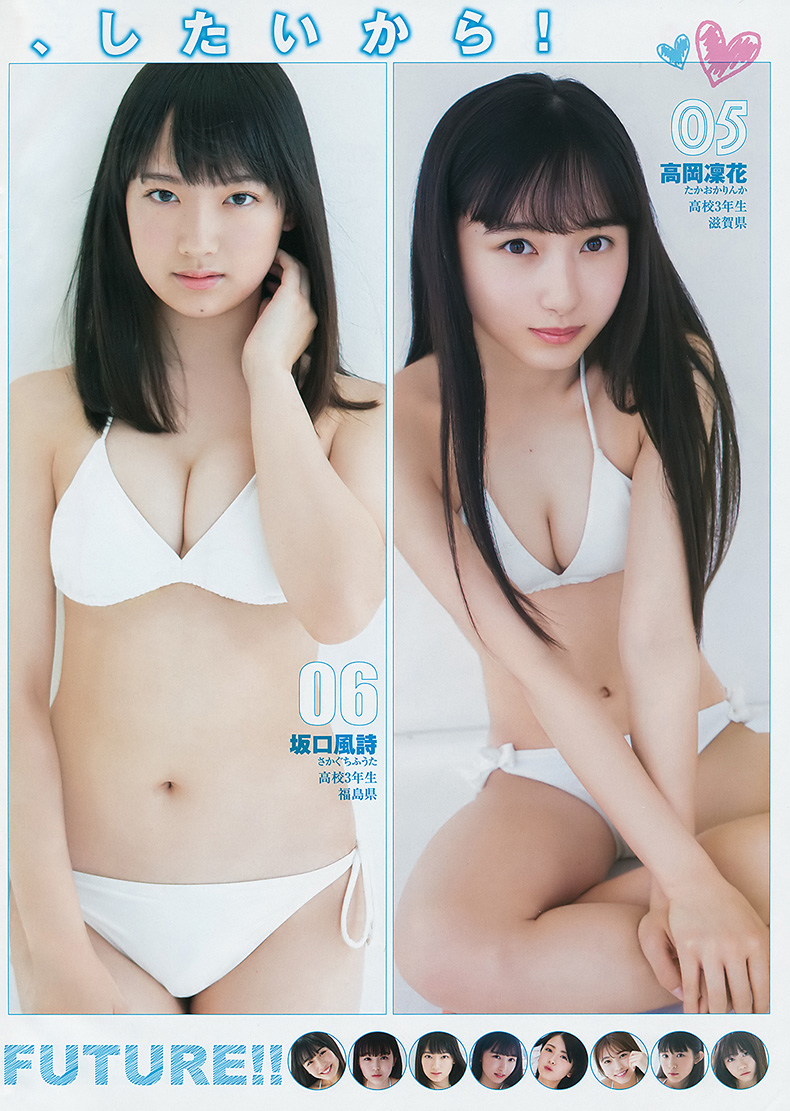 enako 4