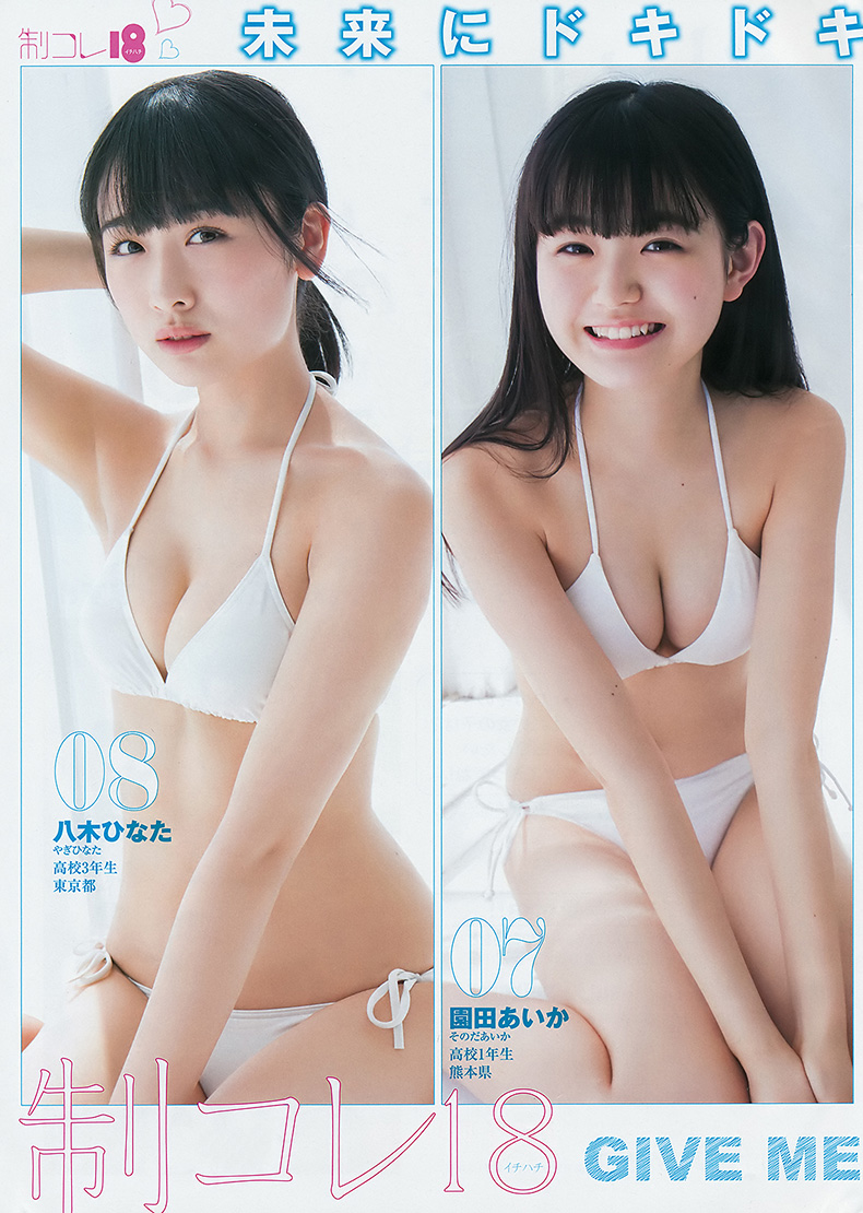 enako 5