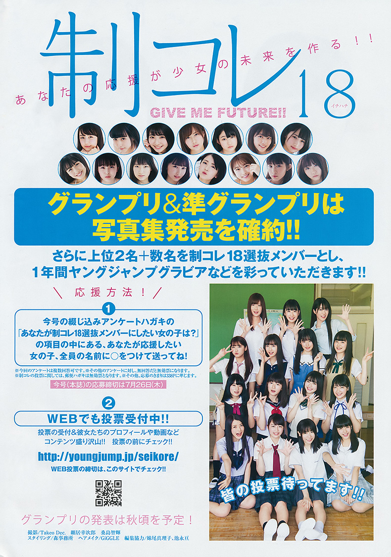 enako 6