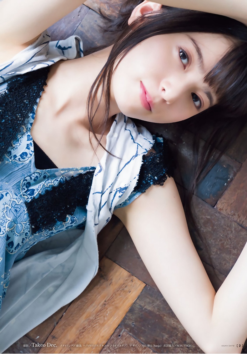 asuka 3