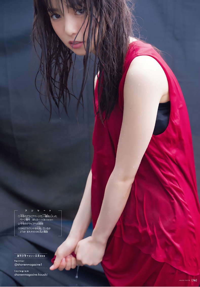 asuka 7