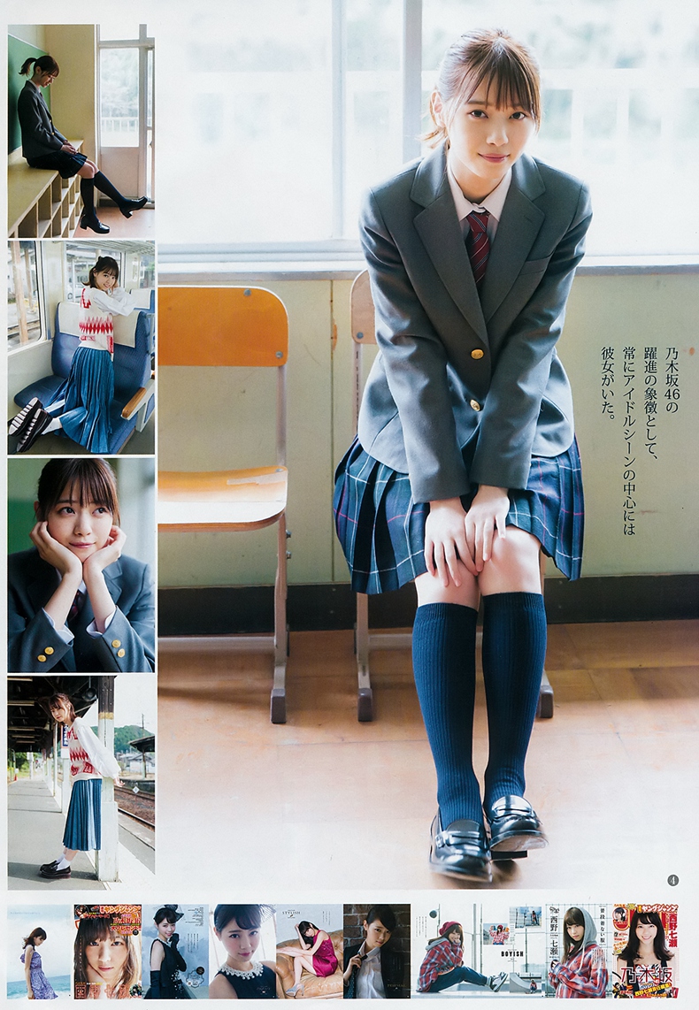 乃木坂46 3