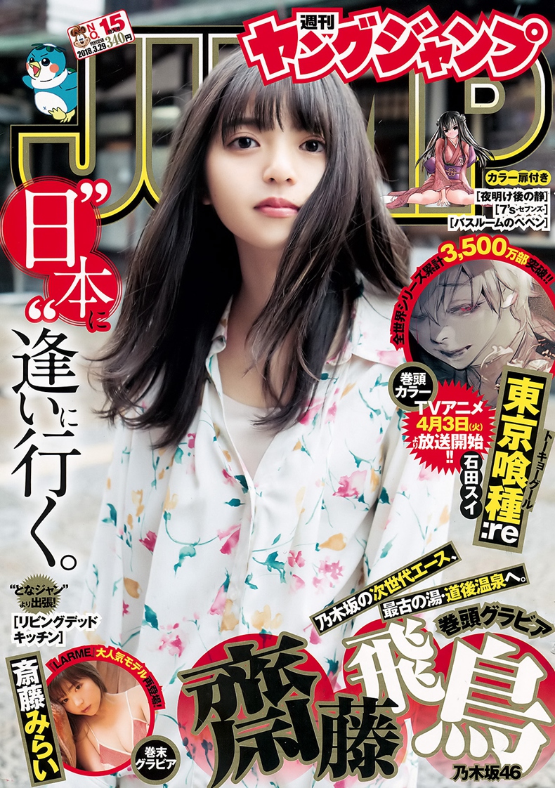 乃木坂46 1